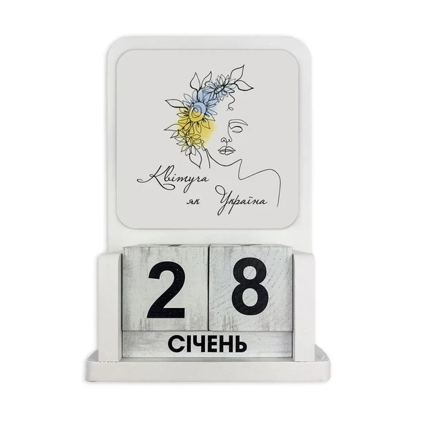 Вічний календар "Квітуча як Україна" 13.5*21 см Гранд Презент гпхркв006у - Фото 2 Вічний календар "Квітуча як Україна" 13.5*21 см Гранд Презент гпхркв006у - зображення 2
