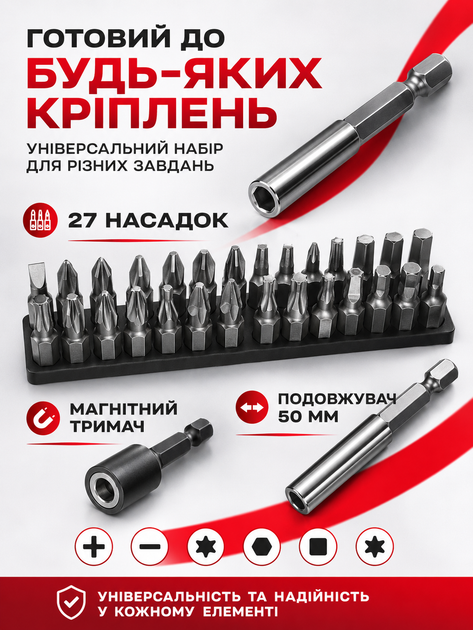 Акумуляторна електрична викрутка з набором 27 насадок кейсом намагнічувачем Type-C LED-підсвіткою до 5 Нм (49676159) - зображення 6
