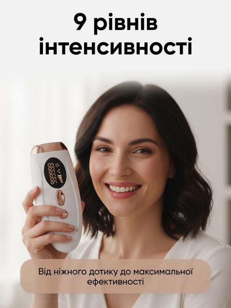 Фотоэпилятор SisKis IPL лазерный для тела и лица 990000 вспышек - изображение 3