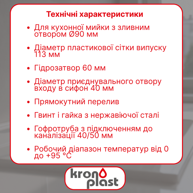 Сифон прямоточный 3 1/2"×40 мм с резьбовым выпуском, прямоугольным переливом PU27020243 - Фото 3 Сифон прямоточный 3 1/2"×40 мм с резьбовым выпуском, прямоугольным переливом PU27020243 - изображение 3