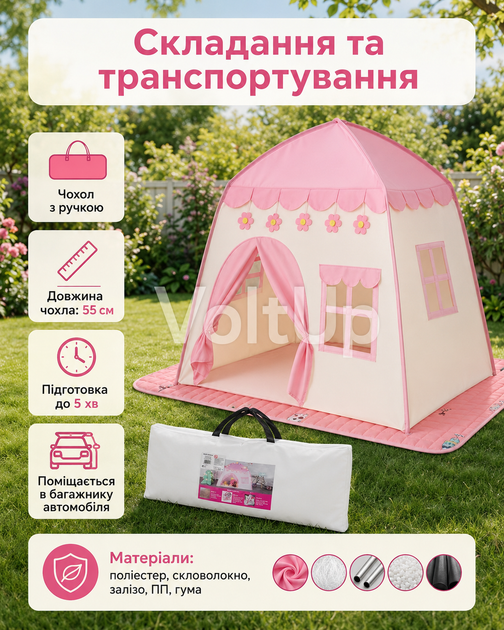 Детская игровая палатка Kruzzel розово-белый - палатка-домик для комнаты и сада с теплой световой гирляндой - изображение 3