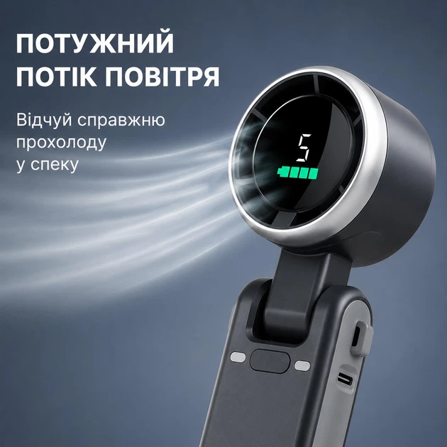 Складной Турбо вентилятор портативный, 5 скоростей, LED дисплей, USB Type-C, настольный и ручной 2 в 1 с ремешком на шею, черный - Фото 3 Складной Турбо вентилятор портативный, 5 скоростей, LED дисплей, USB Type-C, настольный и ручной 2 в 1 с ремешком на шею, черный - изображение 3
