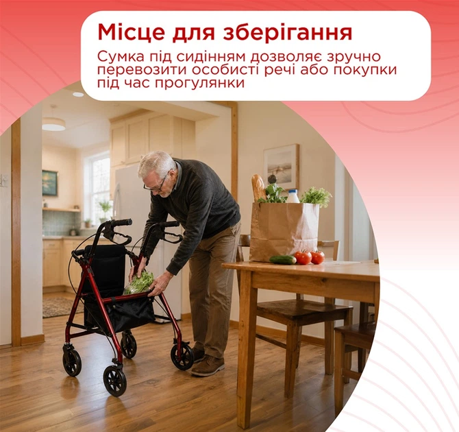 Ролатор Doctor Life с повышенной надежностью и функциональностью (18231) - Фото 8 Ролатор Doctor Life с повышенной надежностью и функциональностью (18231) - изображение 8