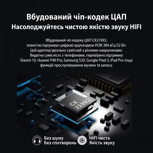 Портативный усилитель для наушников JCALLY JM6 Pro (Red) — портативный ЦАП DAC усилитель для наушников, на CX31993 + MAX97220 - изображение 5