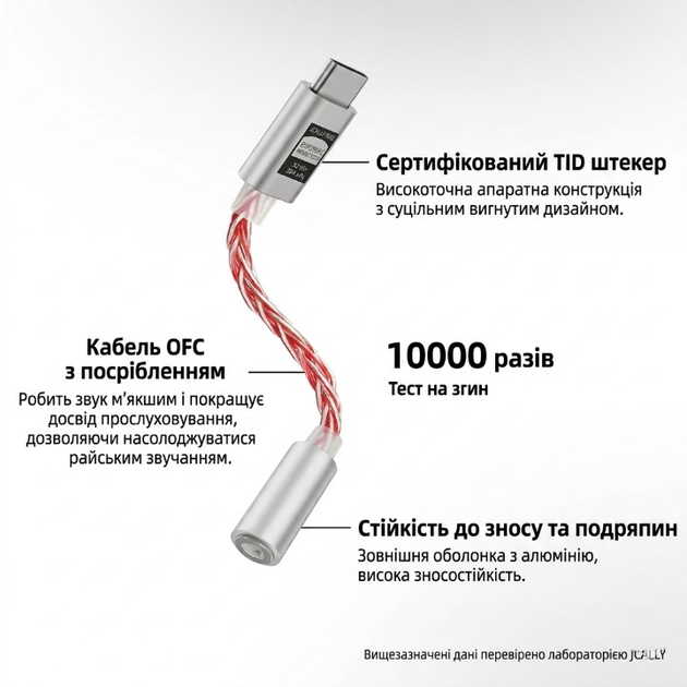 Портативный усилитель для наушников JCALLY JM6 Pro (Red) — портативный ЦАП DAC усилитель для наушников, на CX31993 + MAX97220 - изображение 6