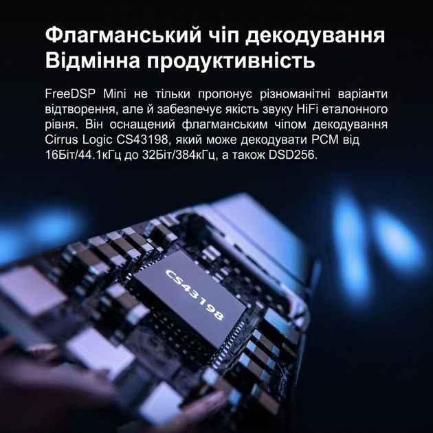 Цап с усилителем Moondrop Free DSP Mini (Jack 3.5) - портативный ЦАП CS43198 DAC AMP усилитель с поддержкой микрофона - изображение 2