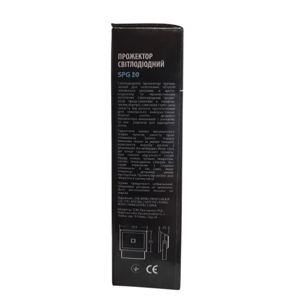 Світлодіодний прожектор Ultralight SPG 20 Slim (20W) - Фото 2 Світлодіодний прожектор Ultralight SPG 20 Slim (20W) - изображение 2