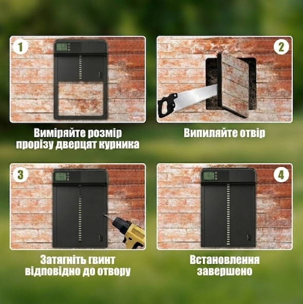 Автоматичні двері для курника з таймером та захистом від защемлення автоматичні двері для птахів - Фото 6 Автоматичні двері для курника з таймером та захистом від защемлення автоматичні двері для птахів - зображення 6