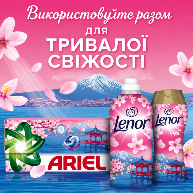 Капсули для прання Ariel Allin1 Pods Japanese Blossom With a touch of Lenor 60 шт - зображення 5