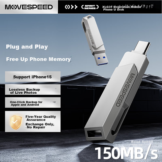Флеш-накопитель MOVE SPEED 256 ГБ Type-C USB 3.2 с двойным интерфейсом для использования на телефоне и компьютере, портативный офисный USB-накопитель для передачи файлов, совместим с телефонами и компьютерами Apple и Huawei, Lingga - Фото 9 Флеш-накопитель MOVE SPEED 256 ГБ Type-C USB 3.2 с двойным интерфейсом для использования на телефоне и компьютере, портативный офисный USB-накопитель для передачи файлов, совместим с телефонами и компьютерами Apple и Huawei, Lingga - изображение 9