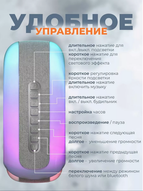 Беспроводная умная колонка ночник Улитка Conch Music Light 4 в 1 портативный RGB светильник с Bluetooth - Фото 7 Беспроводная умная колонка ночник Улитка Conch Music Light 4 в 1 портативный RGB светильник с Bluetooth - изображение 7