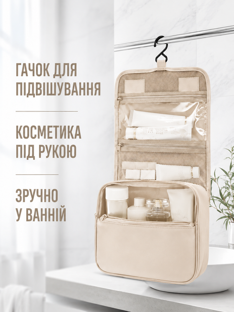 Набір дорожніх органайзерів для валізи 11 в 1 для одягу взуття білизни косметики речей подорожей бежевий (49676171) - зображення 6