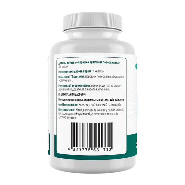 Подорожник Psyllium Husk Biotus, 200 капсул - изображение 2