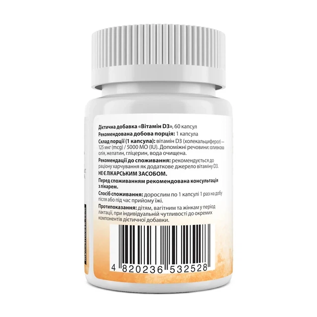 Вітамін D3, Vitamin D3, My Nutri Week, 125 мкг (5000 МО), 60 капсул - зображення 2