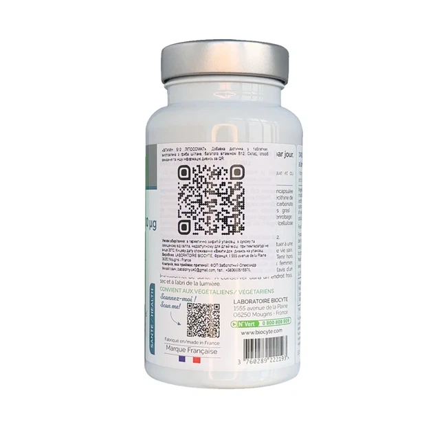 Вітамін В12 ліпосомальний Vitamine B12 liposomal Biocyte, 30 капсул - Фото 2 Вітамін В12 ліпосомальний Vitamine B12 liposomal Biocyte, 30 капсул - зображення 2
