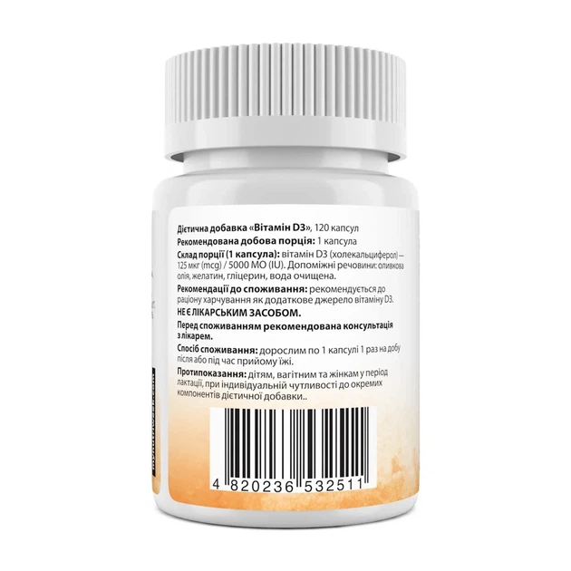 Вітамін D3, Vitamin D3, My Nutri Week, 125 мкг (5000 МО), 120 капсул - зображення 2