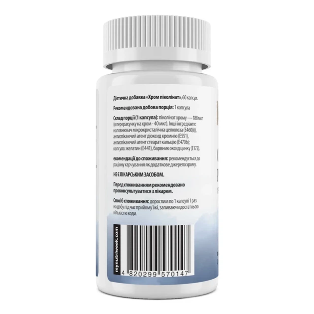 Хром піколінат, Chromium Picolinate, My Nutri Week, 60 капсул - зображення 2