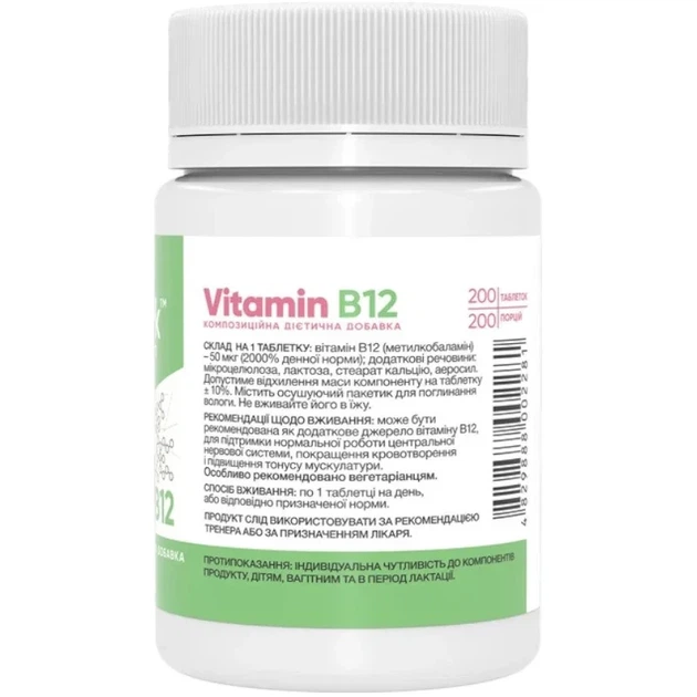Вітамін В12 1000 мкг Vitamin B12 Stark Pharm, 100 Таблетки - зображення 2