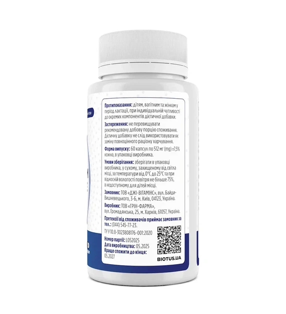 Магний глицинат Magnesium Glycinate Biotus, 60 капсул - изображение 3