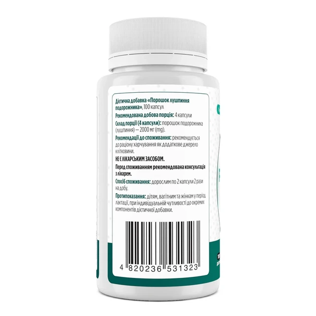 Подорожник Psyllium Husk Biotus, 100 капсул - зображення 2