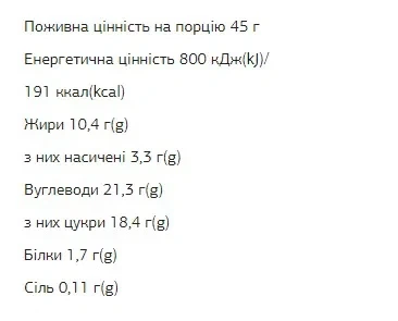 Батончики Chocolate Bar FIZI, лісові горіхи та гімалайська сіль, 10 шт по 45 г - Фото 2 Батончики Chocolate Bar FIZI, лісові горіхи та гімалайська сіль, 10 шт по 45 г - зображення 2