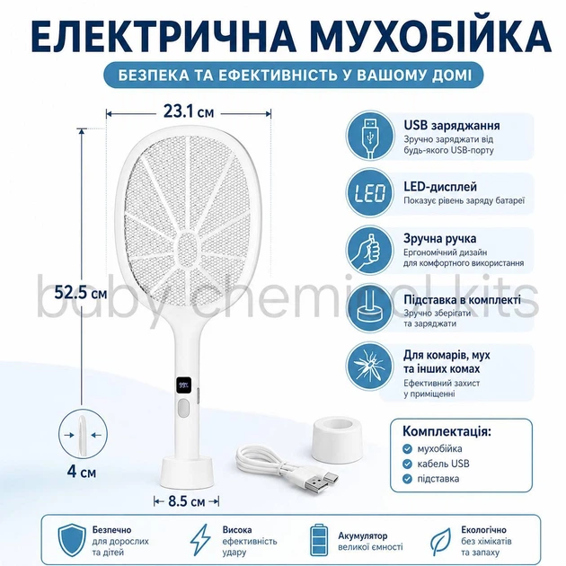 Электрическая УФ мухобойка-лампа для уничтожения комаров с USB-зарядкой WD-998, LED-дисплеем и подставкой - изображение 5