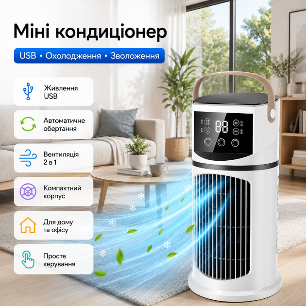 Мини-кондиционер настольный на USB, вентилятор с увлажнителем воздуха - изображение 2