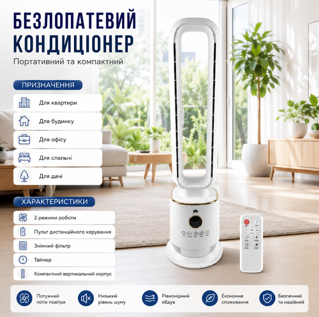 Кондиционер напольный Dometic X-720 мобильный с пультом дистанционного управления, 220 В, белый - Фото 3 Кондиционер напольный Dometic X-720 мобильный с пультом дистанционного управления, 220 В, белый - изображение 3