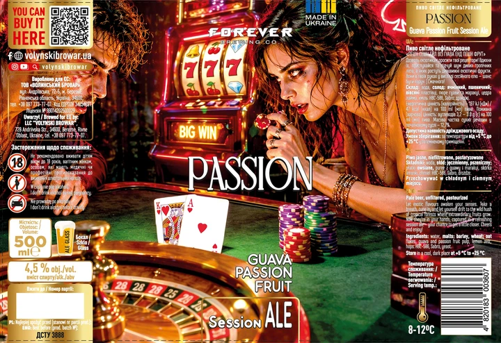 Упаковка пива Forever Passion світле нефільтроване 4.5% 0.5 л х 12 шт. (14820183003604) - зображення 3