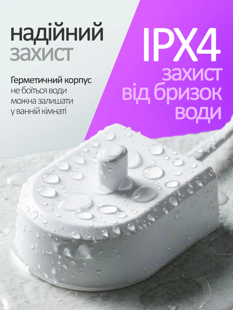 Зарядний пристрій (база) для електричної зубної щітки Philips HX6100 Білий (Євроштекер) - изображение 5