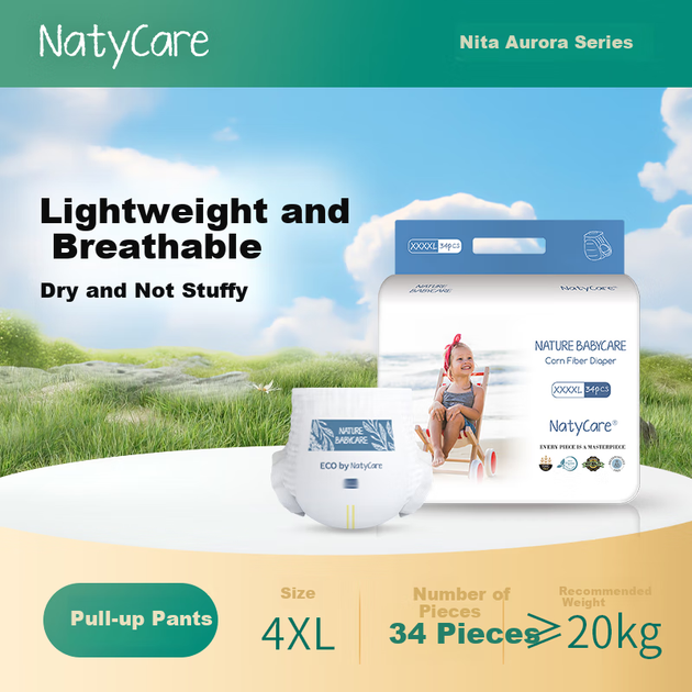 Підгузки-трусики NatyCare Aurora 4XL (від 20 кг), 34 шт - зображення 2