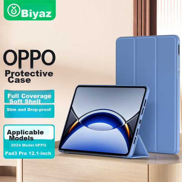 Чехол для планшета OPPO Pad 3 Pro/OnePlus Pad Pro Biaze PB550 Lavender - Фото 4 Чехол для планшета OPPO Pad 3 Pro/OnePlus Pad Pro Biaze PB550 Lavender - изображение 4