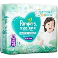 Підгузки-трусики Pampers Ultra-Thin для новонароджених, дихаючі, XXXL64 - зображення 3