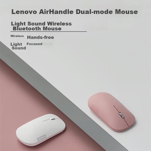 Мышь Lenovo AirHandle Wireless Rose - изображение 6