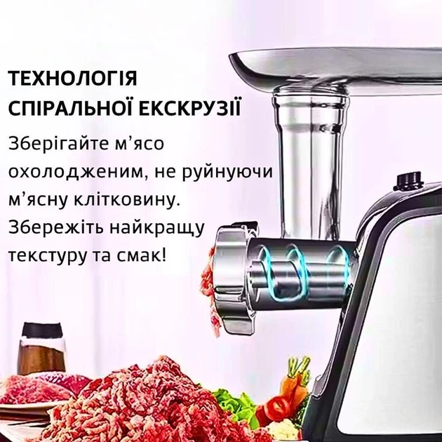 Мощная Электрическая мясорубка в металлическом корпусе 4200Вт BITEK BT-3700 со шнековой соковыжималкой, насадками для шинковки, колбас и кеббе черный с серебристым - изображение 3