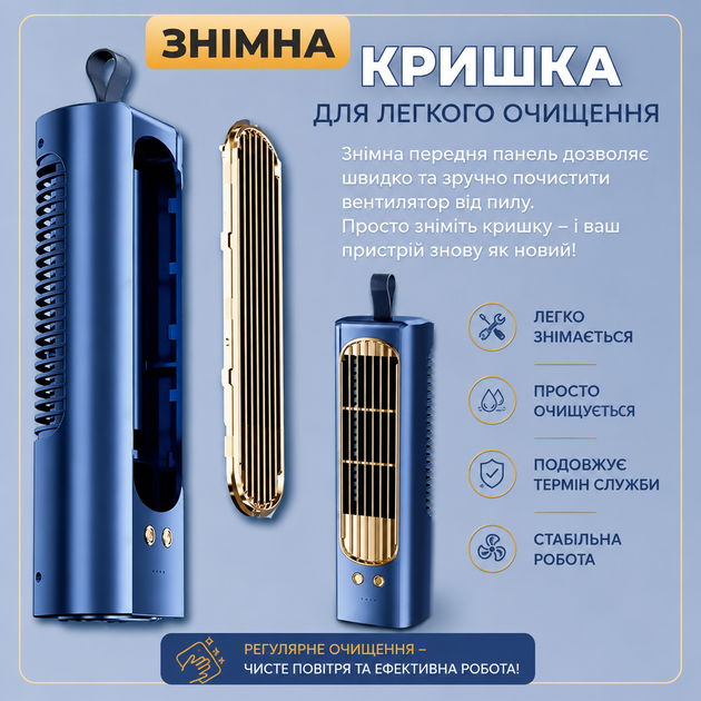 Башенный портативный вентилятор 3-в-1 с аккумулятором, USB Type-C, 3 скорости, синий. - Фото 4 Башенный портативный вентилятор 3-в-1 с аккумулятором, USB Type-C, 3 скорости, синий. - изображение 4