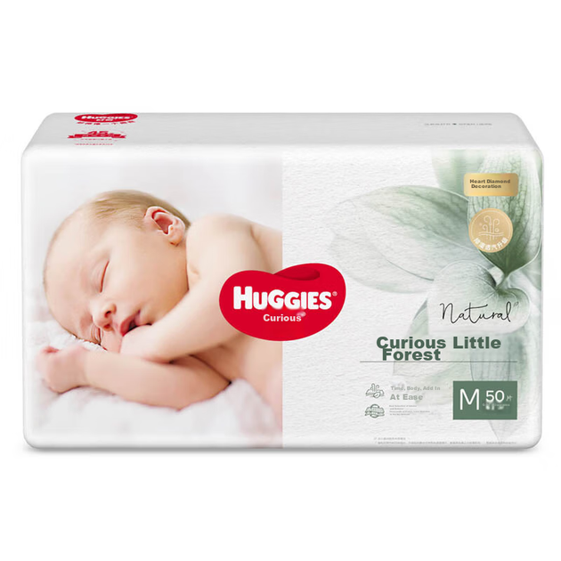 Підгузки Huggies Premium Forest Series, розмір M, 50 штук, дитячі підгузки середнього розміру - изображение 5