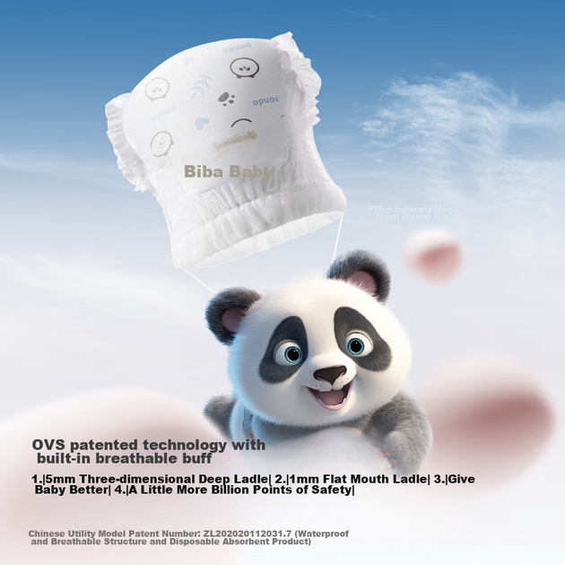 Подгузники-трусики Bibabaobei Panda Pangdala XXXL, 28 шт (18кг+), мягкие ультратонкие - Фото 9 Подгузники-трусики Bibabaobei Panda Pangdala XXXL, 28 шт (18кг+), мягкие ультратонкие - изображение 9