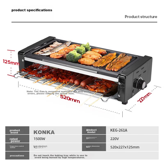 Гриль электрический KONKA двухслойный для шашлыков, антипригарный, KEG-W261A - изображение 12