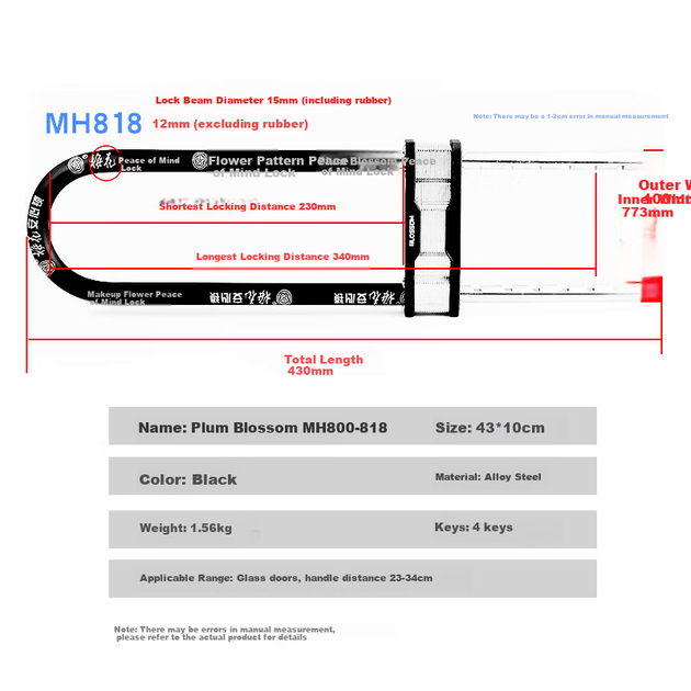 U-образный замок BLOSSOM MH800-818, для стеклянных дверей, противовзломный - изображение 6