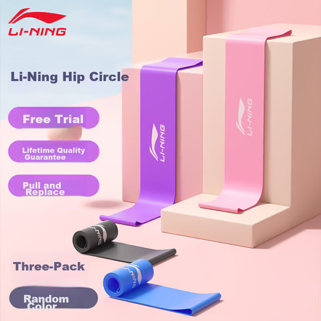 Лента эластичная Li-Ning для йоги тренажер для плечевого пояса спины ног ягодиц - изображение 5