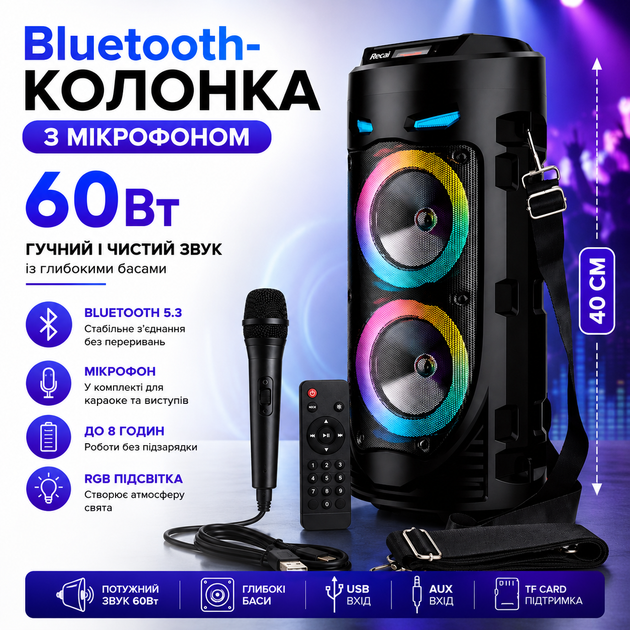 Переносная музыкальная колонка 60Вт 40х17см с Bluetooth и микрофоном Акустика с аккумулятором 1500 мА·ч Led подсветкой и пультом - Фото 6 Переносная музыкальная колонка 60Вт 40х17см с Bluetooth и микрофоном Акустика с аккумулятором 1500 мА·ч Led подсветкой и пультом - изображение 6