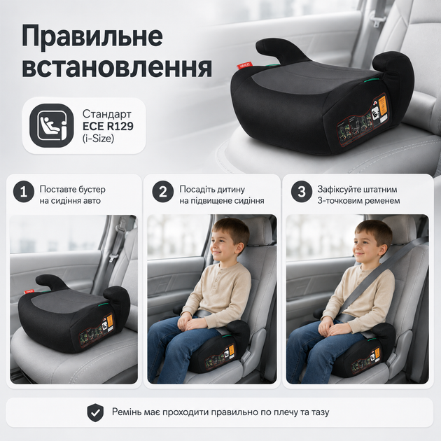 Автокрісло-бустер Hanert Junior WG14 Grey сірий для дітей 125–150 см до 36 кг, дитячий автомобільний бустер ECE R129 i-Size - зображення 3
