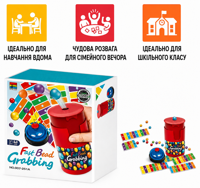 Настільна гра Fast Bead Grabbing Кольорова доріжка для дітей і дорослих динамічна сімейна гра на швидкість реакції та уважність 2–4 гравці від 5 років розвиває координацію подарунок для хлопчика і дівчинки - зображення 2