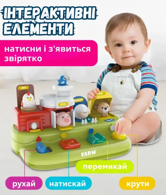 Развивающая игра музыкальный бизиборд Limo Toy Шумная ферма игрушка с животными звуки и песни на украинском языке - изображение 4