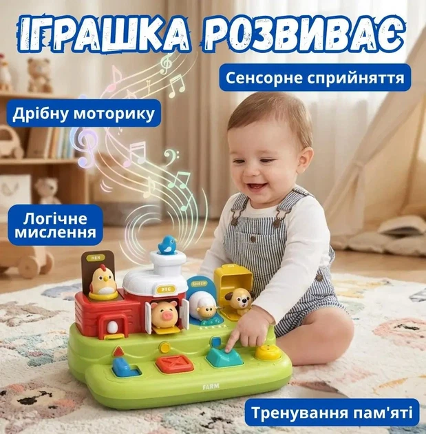 Развивающая игра музыкальный бизиборд Limo Toy Шумная ферма игрушка с животными звуки и песни на украинском языке - изображение 5