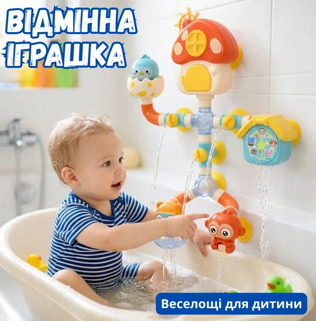 Детский водопад для ванной Bathroom Pipe Splicing Toys, игра для купания, конструктор-трубопровод с фигурками зверушек на присосках - Фото 5 Детский водопад для ванной Bathroom Pipe Splicing Toys, игра для купания, конструктор-трубопровод с фигурками зверушек на присосках - изображение 5