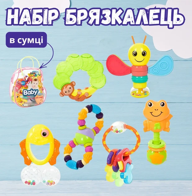 Набор детских развивающих погремушек-прорезывателей Baby Toys 6 шт. в розовой сумочке - Фото 4 Набор детских развивающих погремушек-прорезывателей Baby Toys 6 шт. в розовой сумочке - изображение 4
