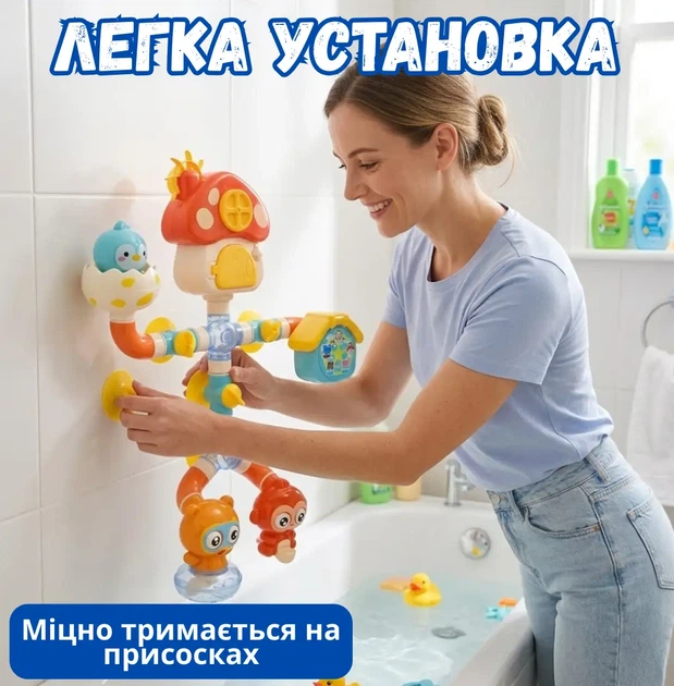 Детский водопад для ванной Bathroom Pipe Splicing Toys, игра для купания, конструктор-трубопровод с фигурками зверушек на присосках - Фото 6 Детский водопад для ванной Bathroom Pipe Splicing Toys, игра для купания, конструктор-трубопровод с фигурками зверушек на присосках - изображение 6