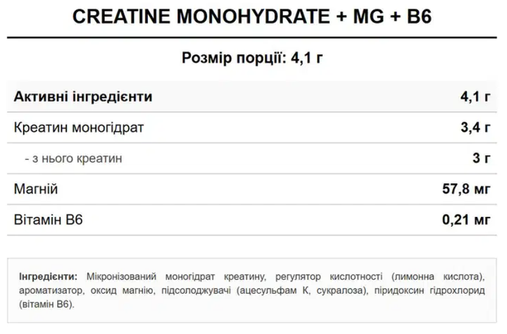 Креатин моногидрат OLIMP Rocky Athletes Creatine Limited Edition 500 g арбузный лед - изображение 2